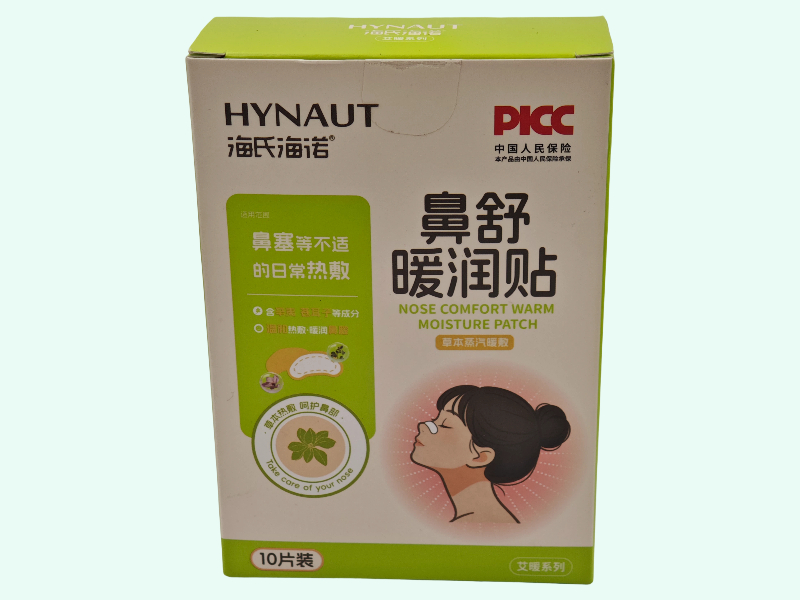 鼻舒暖润贴(海氏海诺/HYNAUT) - 图片 1/2