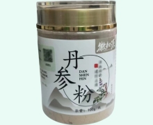 徽知源丹参粉价格对比 100g
