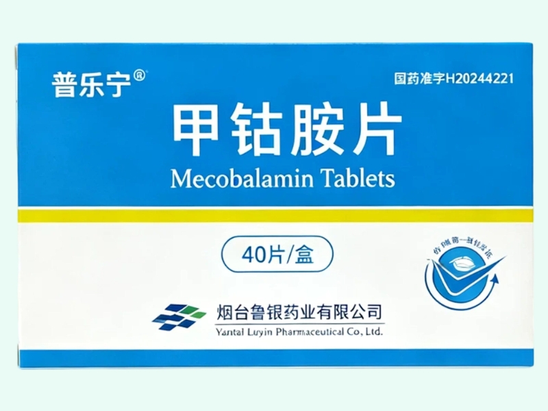 甲钴胺片(普乐宁)