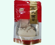 乾韩庄虎乳菌价格对比 50g