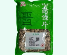 弘宁瓜蒌子价格对比 0.5kg