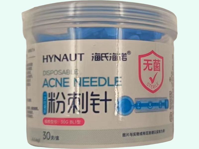 一次性使用粉刺针(HYNAUT/海氏海诺)