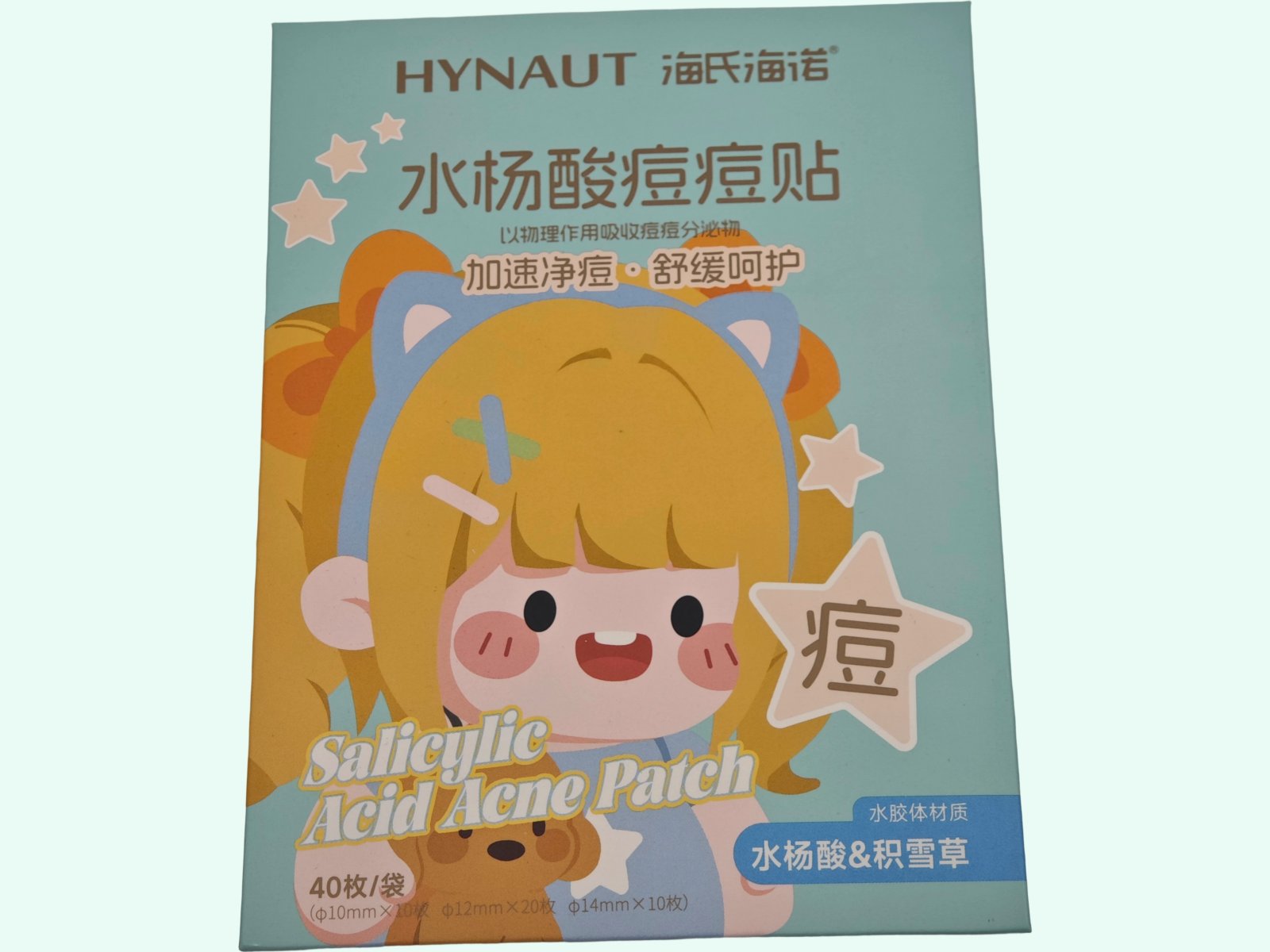 海氏海诺水杨酸痘痘贴