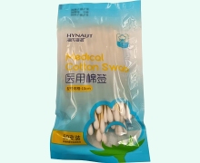 HYNAUT海氏海诺医用棉签价格对比 50支装 BK02