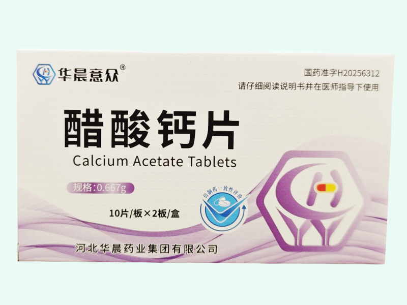 醋酸钙片(华晨意众)