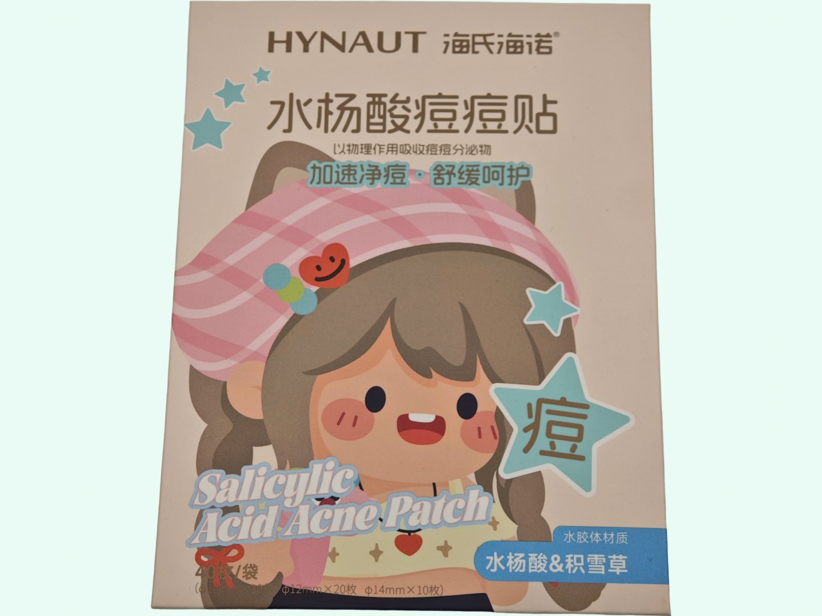 海氏海诺水杨酸痘痘贴