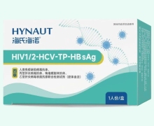 海氏海诺四联(HIV1/2-HCV-TP-HBsAg)价格对比