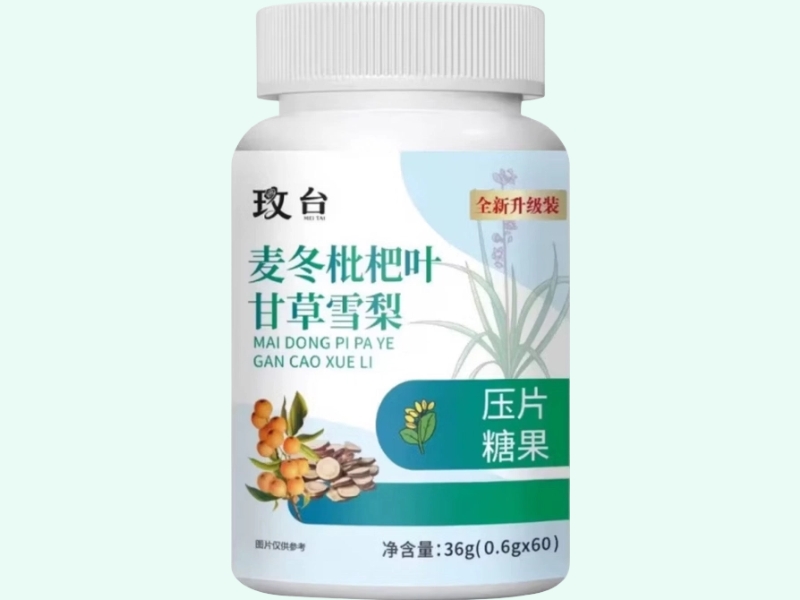 麦冬枇杷叶甘草雪梨片(玫台)