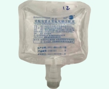 爱益硫酸依替米星氯化钠注射液价格对比 100ml