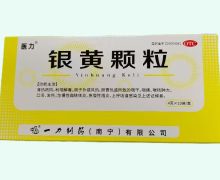 医力银黄颗粒价格对比 10袋