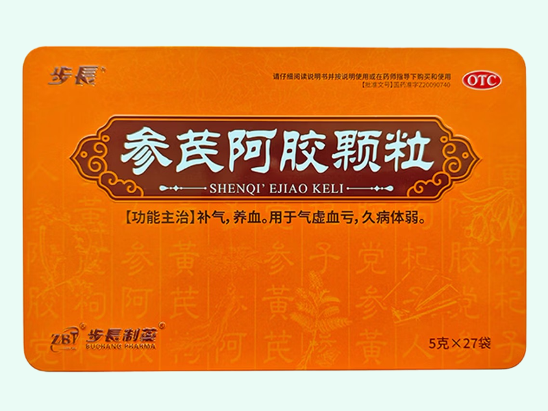 参芪阿胶颗粒(步长)