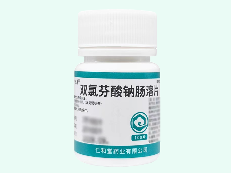 双氯芬酸钠肠溶片(翔宇乐康)