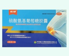 晓力健硫酸氨基葡萄糖胶囊价格对比 48粒