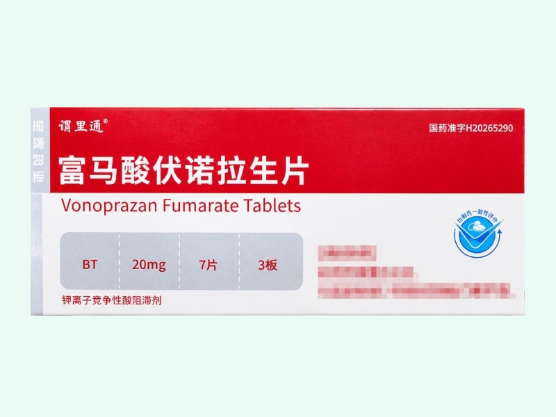 富马酸伏诺拉生片(谓里通)