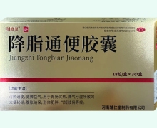 辅惠源降脂通便胶囊价格对比 54粒 辅仁