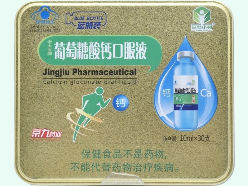 老太医牌葡萄糖酸钙口服液(茁壮小树)
