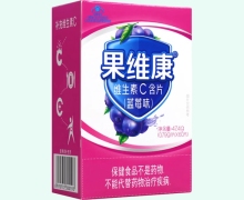 果维康牌维生素C含片(蓝莓味)价格对比 60片