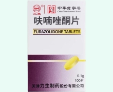 三鱼呋喃唑酮片价格对比 100片