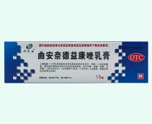 曲安奈德益康唑乳膏价格对比 15g 得恩德制药