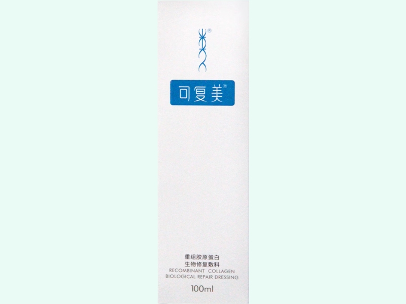 重组胶原蛋白生物修复敷料(可复美)