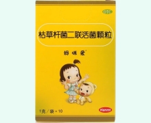 枯草杆菌二联活菌颗粒价格对比