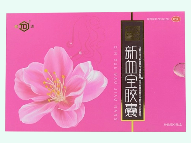 新血宝胶囊(健达) - 图片 1/2