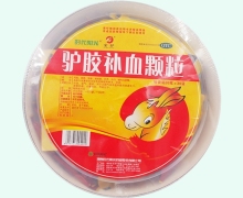 驴胶补血颗粒价格对比 30袋 时代阳光