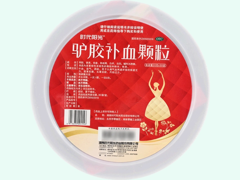 驴胶补血颗粒(时代阳光)