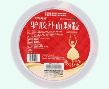 驴胶补血颗粒价格对比 时代阳光 30袋