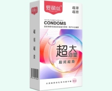 爱丽丝超薄超感避孕套价格对比 10只