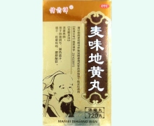 信药师麦味地黄丸价格对比