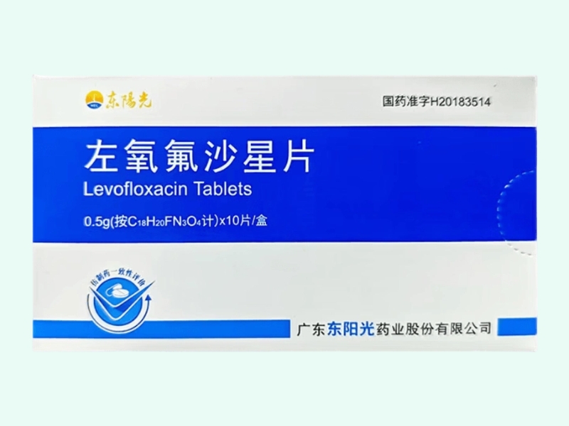 左氧氟沙星片(东阳光)