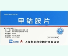 甲钴胺片价格对比 30片 上海医药
