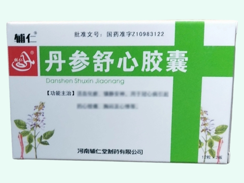 丹参舒心胶囊(辅仁)
