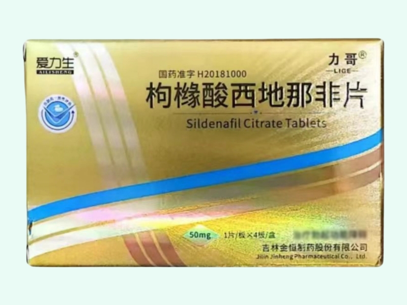 枸橼酸西地那非片(力哥/爱力生)
