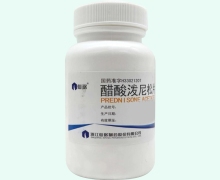 醋酸泼尼松片价格对比 1000片 仙琚制药