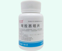 吡拉西坦片(脑复康)价格对比 100片 东方明