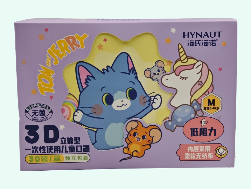 一次性使用儿童口罩(YHYNAUT/海氏海诺)