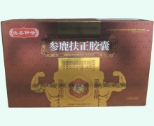 洗甚伊号参鹿扶正胶囊价格对比 36粒 甲乙甚汸