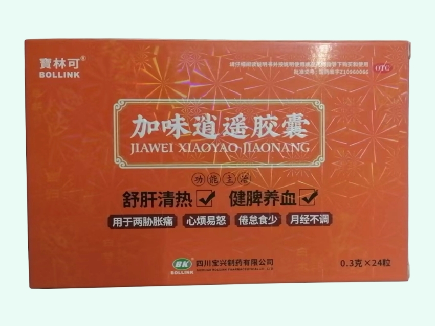 加味逍遥胶囊(宝林可)