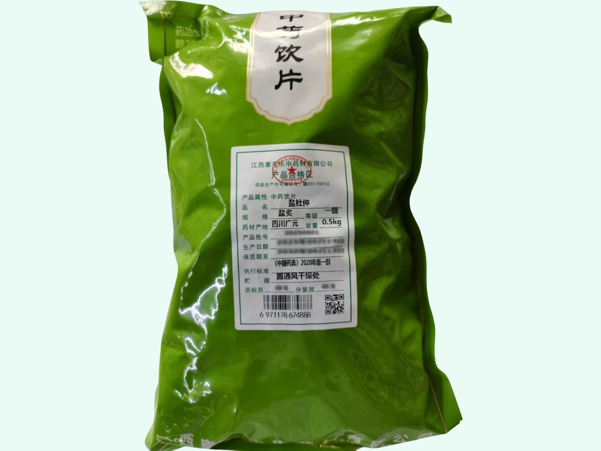 盐杜仲(好吧)