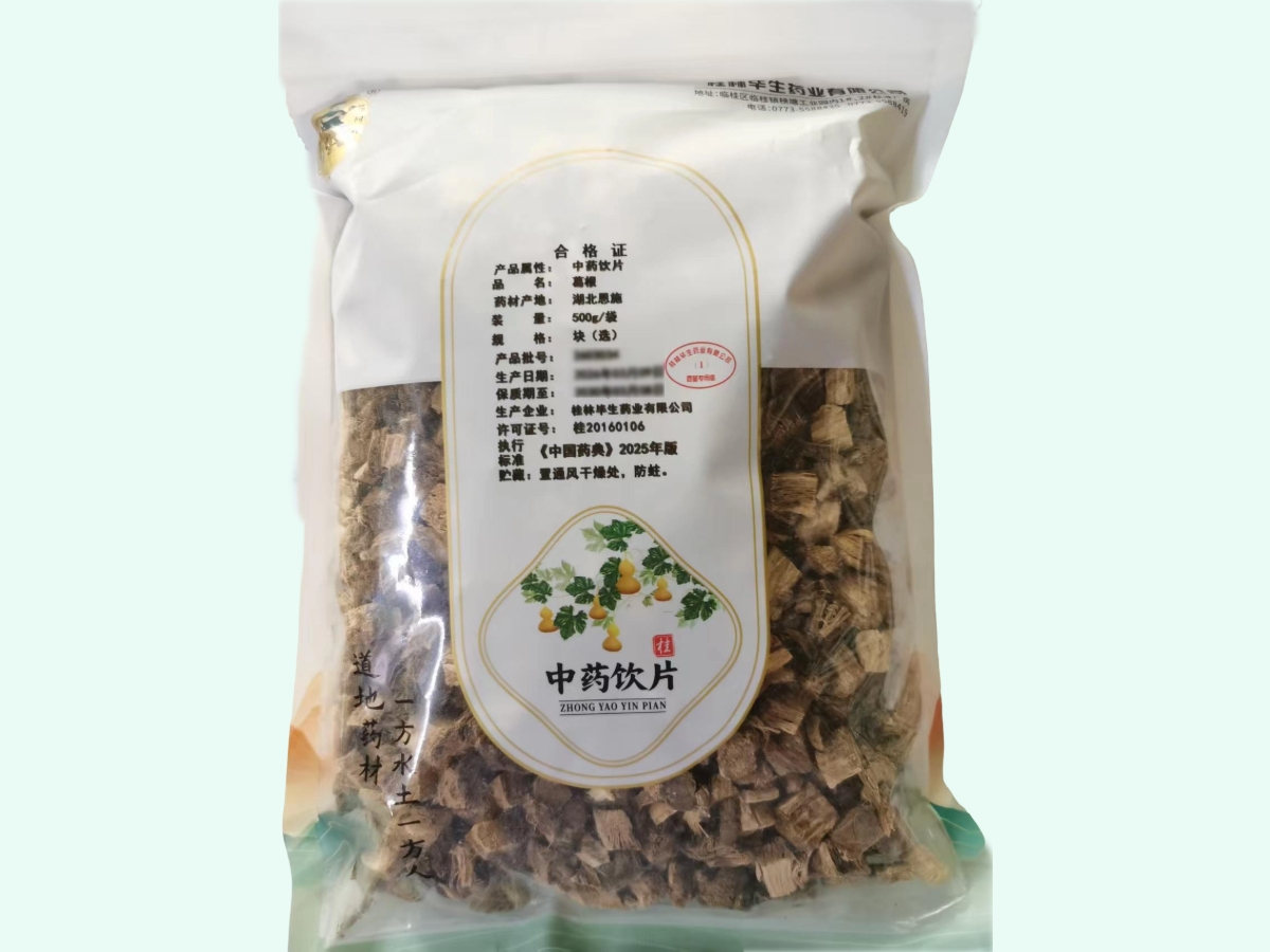 葛根(毕生医药)