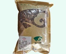 绿之圣牡丹皮价格对比 0.5kg