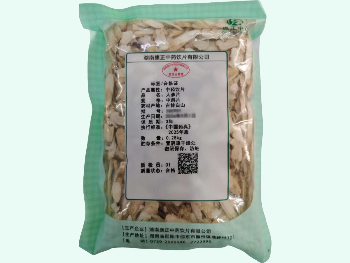 人参片(康正中药)