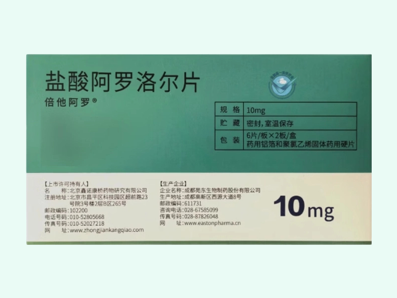 盐酸阿罗洛尔片(倍他阿罗)