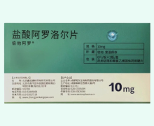盐酸阿罗洛尔片价格对比 12片 倍他阿罗