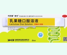 巧乐解条代乳果糖口服溶液价格对比 5袋装 OTC版