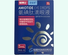 舒视明氨碘肽滴眼液价格对比 5ml