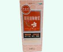 知身坊川贝清肺糖浆价格对比 180ml