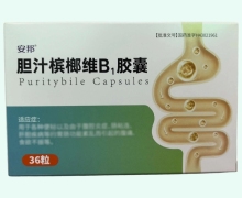 胆汁槟榔维B1胶囊价格对比 36粒 安邦